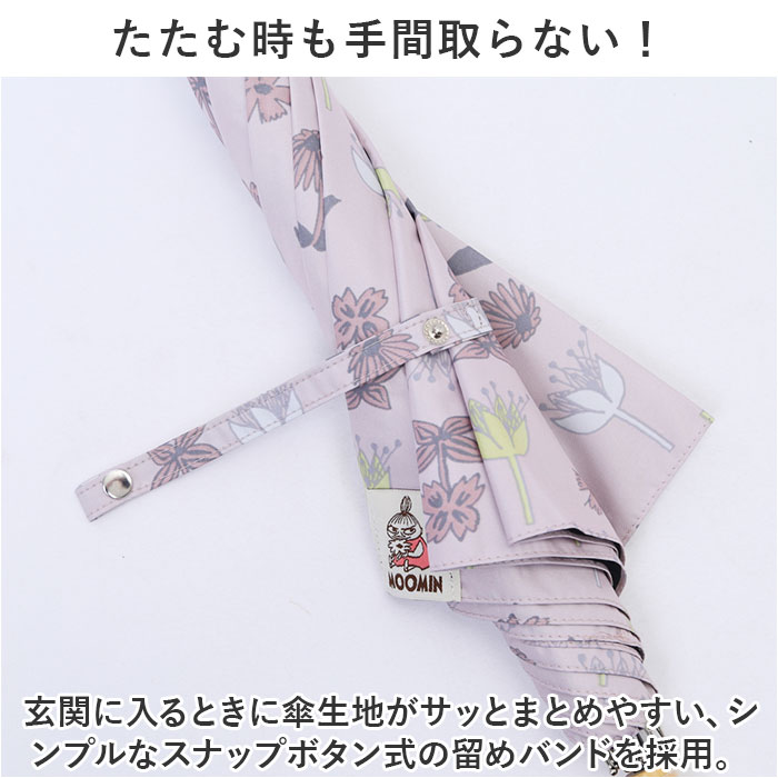 キッズ 傘 キャラクター 通販 ムーミン グッズ 大人 長傘 50cm 雨晴兼用傘 晴雨兼用傘 かさ カサ 雨傘 日傘 子供 こども 子ども UVカット 遮光率 小さめ キッズ |  | 13