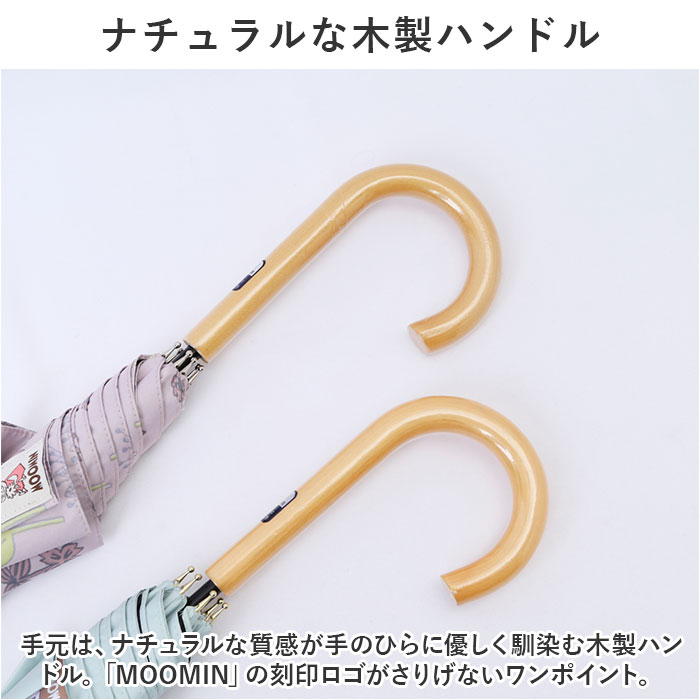 キッズ 傘 キャラクター 通販 ムーミン グッズ 大人 長傘 50cm 雨晴兼用傘 晴雨兼用傘 かさ カサ 雨傘 日傘 子供 こども 子ども UVカット 遮光率 小さめ キッズ |  | 14