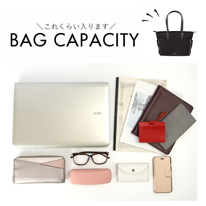 Prosperity white トートバッグ PTNK-01 通販 手提げ トート トートバック 大容量 大きく開く 中身が見やすい 軽い 軽量 ポケット ファスナー 撥水 プロスペリティホワイト きれいめ ビジネス 通勤 通学 カジュアル おしゃれ Prosperity white トートバッグ PTNK-01 通販 手提げ トート トート