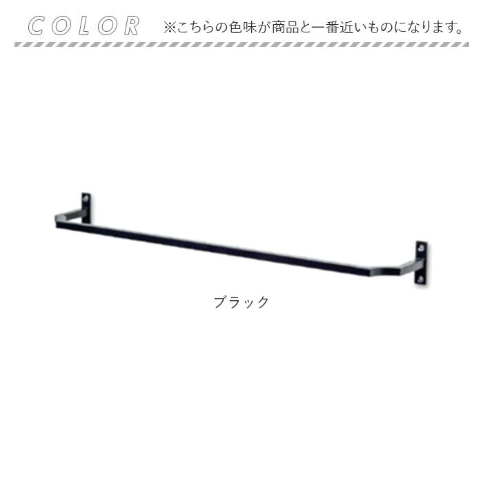 タオルハンガー 壁 おしゃれ 通販 タオル掛け アイアンハンガー タオル