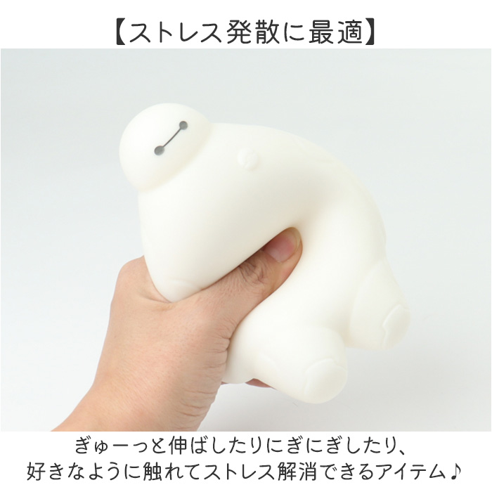 リストレスト かわいい 通販 ぷにベイマックス アームレスト パソコン 手首 クッション ハンドレスト ノルコーポレーション pc マウス リストレスト |  | 04