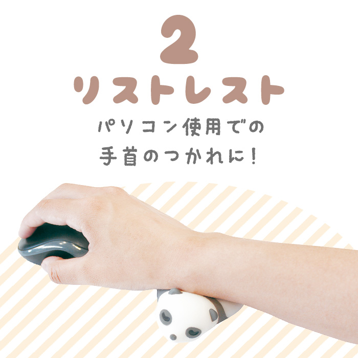 リストレスト かわいい 通販 くま 熊 クマ スマホスタンド リラックス
