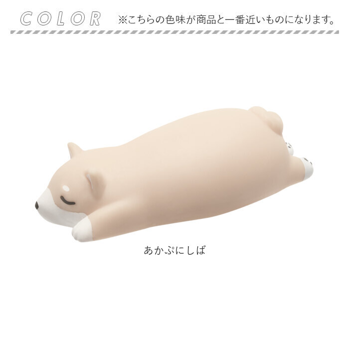 リストレスト かわいい 通販 ぷにしば アームレスト パソコン 手首 クッション ハンドレスト ノルコーポレーション pc マウス ぷにぷに リストレスト |  | 12