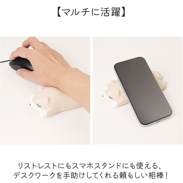 リストレスト かわいい 通販 ぷにしば アームレスト パソコン 手首 クッション ハンドレスト ノルコーポレーション pc マウス ぷにぷに リストレスト |  | 06