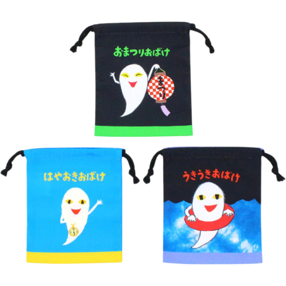 巾着 キャラクター 通販 コップ袋 コップ入れ 歯ブラシ入れ 3枚セット 給食袋 Sサイズ 巾着袋 幼稚園 保育園 小学校 入園 入学 入園準備 かわいい 巾着 |  | 06