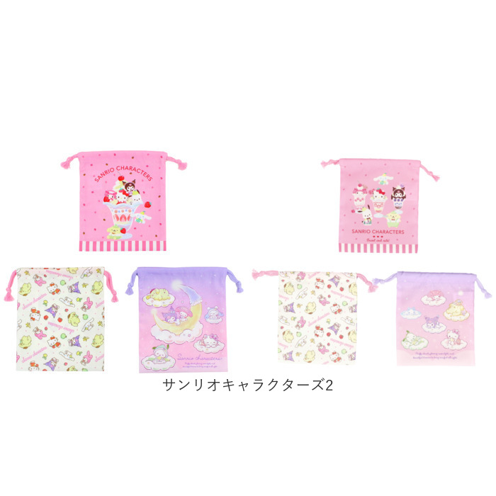 巾着 キャラクター 通販 コップ袋 コップ入れ 歯ブラシ入れ 3枚セット 給食袋 Sサイズ 巾着袋 幼稚園 保育園 小学校 入園 入学 入園準備 かわいい 巾着 |  | 18