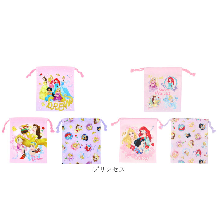 巾着 キャラクター 通販 コップ袋 コップ入れ 歯ブラシ入れ 3枚セット 給食袋 Sサイズ 巾着袋 幼稚園 保育園 小学校 入園 入学 入園準備 かわいい 巾着 |  | 19