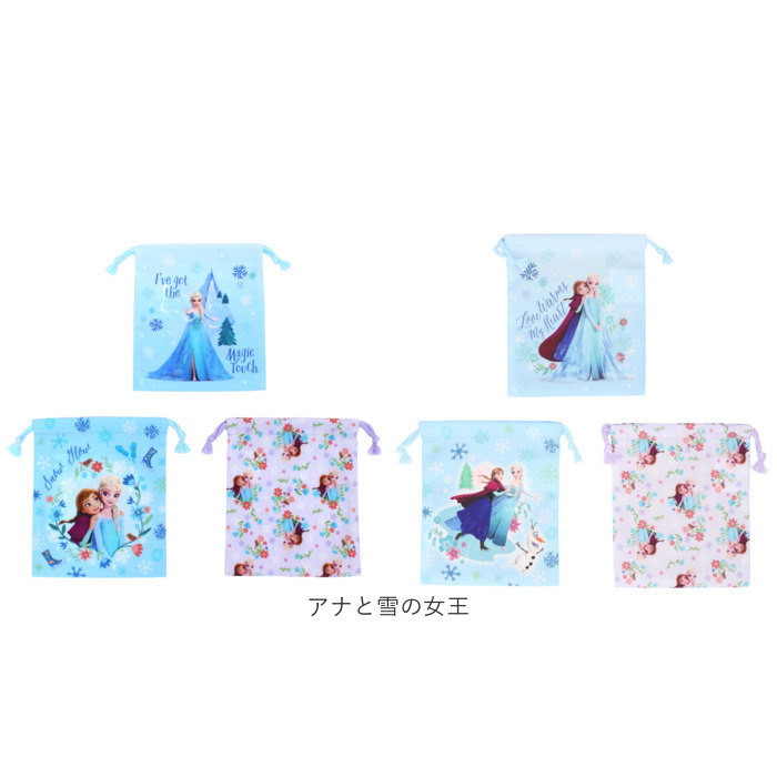 巾着 キャラクター 通販 コップ袋 コップ入れ 歯ブラシ入れ 3枚セット 給食袋 Sサイズ 巾着袋 幼稚園 保育園 小学校 入園 入学 入園準備 かわいい 巾着 |  | 20