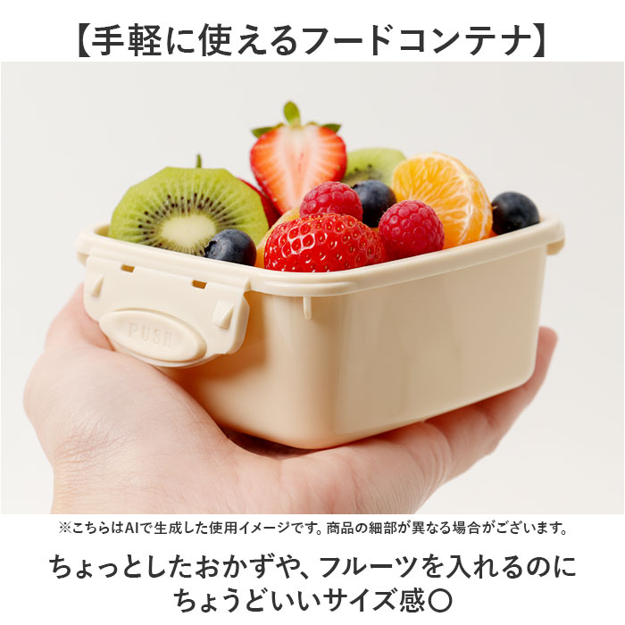 push&push ランチボックス 230ml 通販 弁当箱 お弁当箱 デザートケース フードコンテナ 保存容器 1段 一段 ワンプッシュ おしゃれ 本体のみ 電子レンジ対応 |  | 06