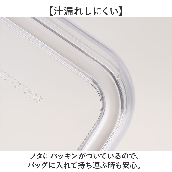 push&push ランチボックス 230ml 通販 弁当箱 お弁当箱 デザートケース フードコンテナ 保存容器 1段 一段 ワンプッシュ おしゃれ 本体のみ 電子レンジ対応 |  | 07