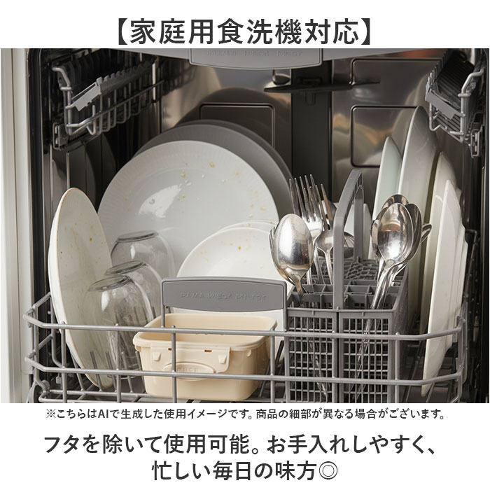 push&push ランチボックス 230ml 通販 弁当箱 お弁当箱 デザートケース フードコンテナ 保存容器 1段 一段 ワンプッシュ おしゃれ 本体のみ 電子レンジ対応 |  | 09