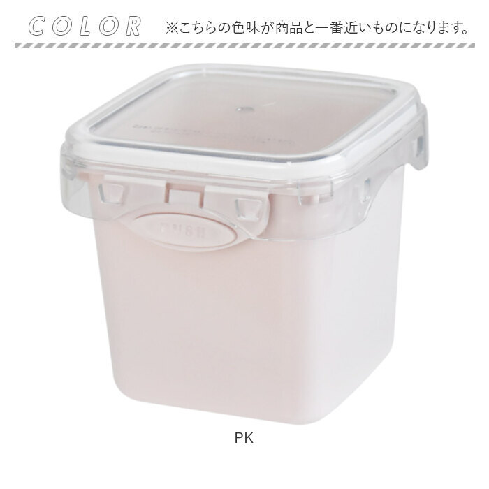 push&push ランチボックス 400ml 通販 弁当箱 お弁当箱 おかず入れ フードコンテナ 保存容器 1段 一段 ワンプッシュ おしゃれ 本体のみ 電子レンジ対応 |  | 18