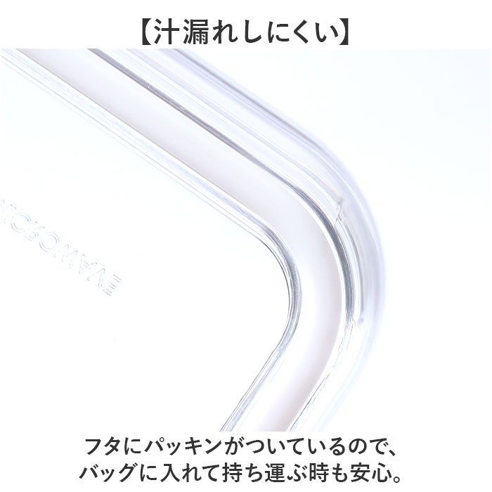 push&push ランチボックス 600ml 通販 弁当箱 お弁当箱 おかず入れ フードコンテナ 保存容器 1段 一段 ワンプッシュ おしゃれ 本体のみ 電子レンジ対応 |  | 08