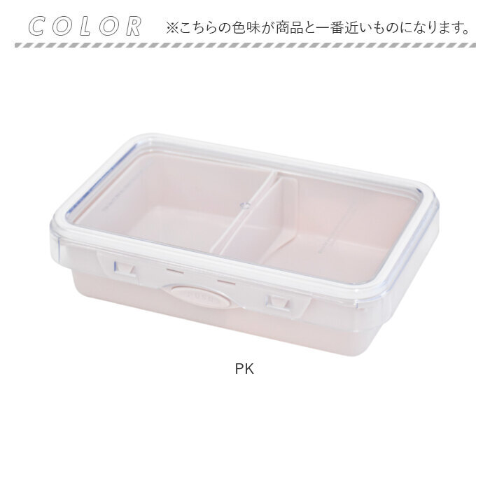 push&push ランチボックス 800ml 通販 弁当箱 お弁当箱 仕切り付き フードコンテナ 保存容器 1段 一段 ワンプッシュ おしゃれ 本体のみ 電子レンジ対応 |  | 15