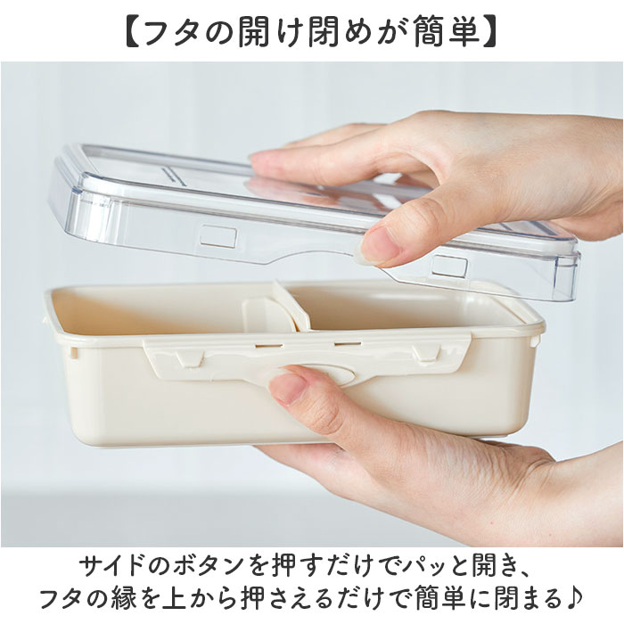 push&push ランチボックス 800ml 通販 弁当箱 お弁当箱 仕切り付き フードコンテナ 保存容器 1段 一段 ワンプッシュ おしゃれ 本体のみ 電子レンジ対応 |  | 06