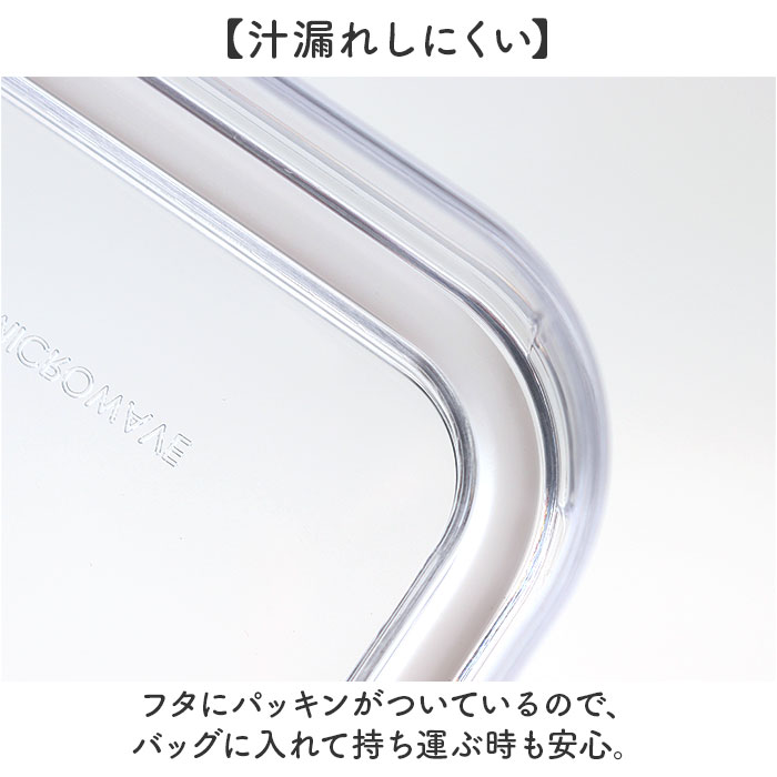 push&push ランチボックス 800ml 通販 弁当箱 お弁当箱 仕切り付き フードコンテナ 保存容器 1段 一段 ワンプッシュ おしゃれ 本体のみ 電子レンジ対応 |  | 08