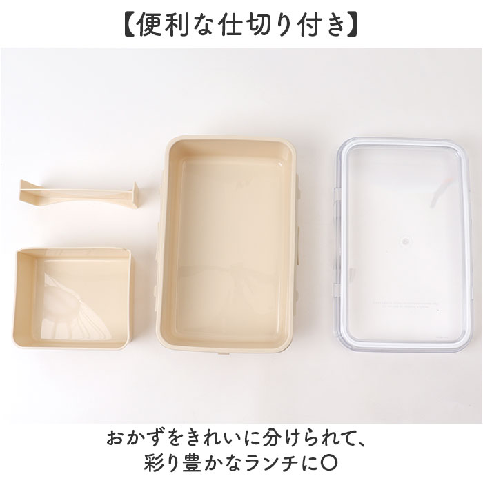 push&push ランチボックス 800ml 通販 弁当箱 お弁当箱 仕切り付き フードコンテナ 保存容器 1段 一段 ワンプッシュ おしゃれ 本体のみ 電子レンジ対応 |  | 09