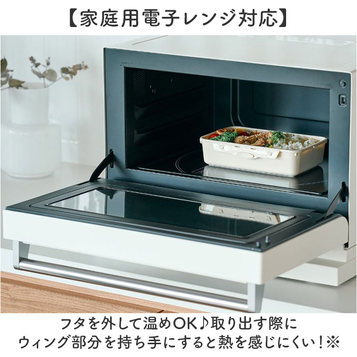 push&push ランチボックス 800ml 通販 弁当箱 お弁当箱 仕切り付き フードコンテナ 保存容器 1段 一段 ワンプッシュ おしゃれ 本体のみ 電子レンジ対応 |  | 10