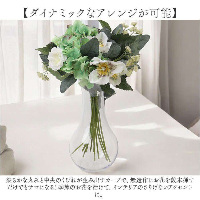 ポリカーボネート 花瓶 通販 かびん 花びん 割れない花瓶 フラワーベース 割れない 花器 ポリカーボネイト 花 植物 フラワー 切り花 飾る ポリカーボネート |  | 10