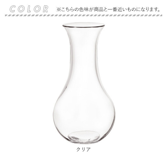 ポリカーボネート 花瓶 通販 かびん 花びん 割れない花瓶 フラワーベース 割れない 花器 ポリカーボネイト 花 植物 フラワー 切り花 飾る ポリカーボネート |  | 11