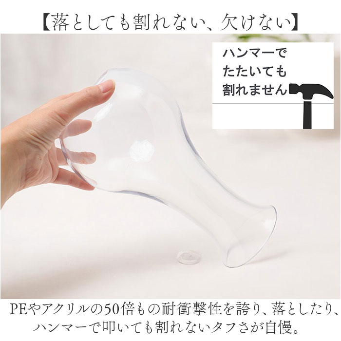 ポリカーボネート 花瓶 通販 かびん 花びん 割れない花瓶 フラワーベース 割れない 花器 ポリカーボネイト 花 植物 フラワー 切り花 飾る ポリカーボネート |  | 03