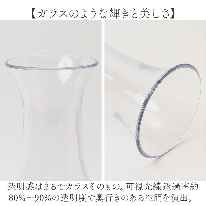 ポリカーボネート 花瓶 通販 かびん 花びん 割れない花瓶 フラワーベース 割れない 花器 ポリカーボネイト 花 植物 フラワー 切り花 飾る ポリカーボネート |  | 05