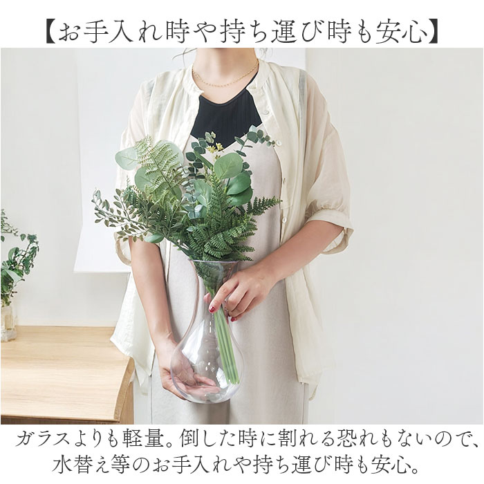 ポリカーボネート 花瓶 通販 かびん 花びん 割れない花瓶 フラワーベース 割れない 花器 ポリカーボネイト 花 植物 フラワー 切り花 飾る ポリカーボネート |  | 07