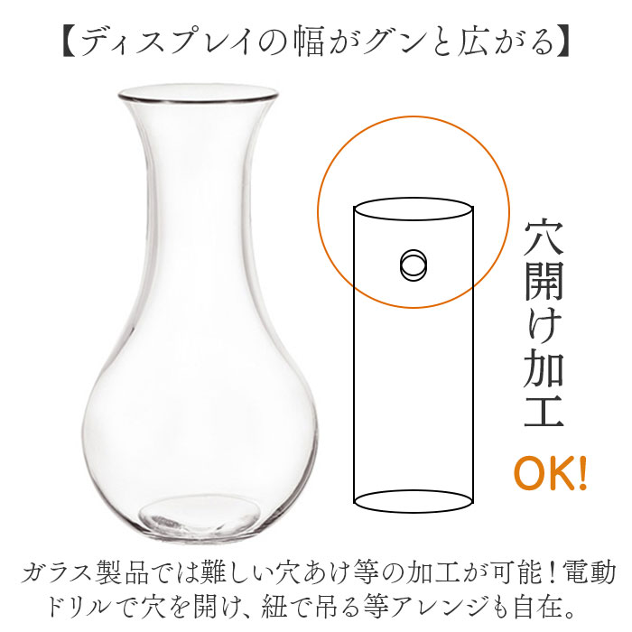 ポリカーボネート 花瓶 通販 かびん 花びん 割れない花瓶 フラワーベース 割れない 花器 ポリカーボネイト 花 植物 フラワー 切り花 飾る ポリカーボネート |  | 08