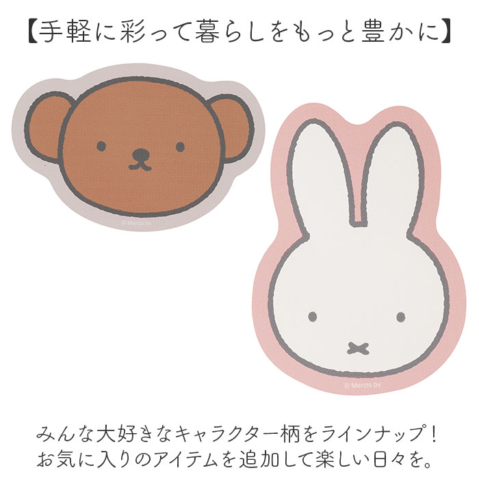 マルチマット 通販 キャラクター アクセントマット PVCマット マット フリースタイルマット 床暖房対応 拭けるマット 拭ける お手入れ簡単 PVC素材 マルチマット | BACKYARD FAMILY | 15