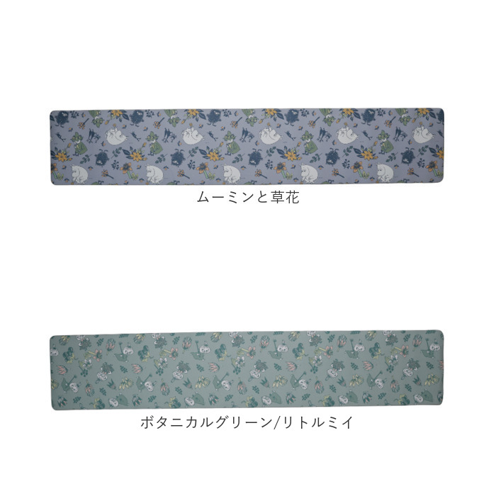 キッチンマット キャラクター 通販 キャラクターキッチンマット 45×240CM 拭きとりやすい お手入れ簡単 かわいい 台所マット キッチンカーペット |  | 28