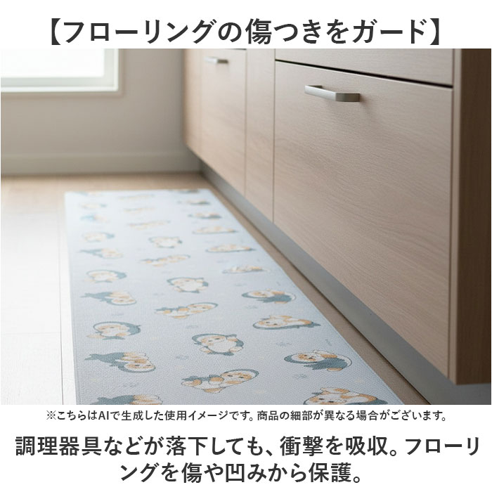キッチンマット キャラクター 通販 キャラクターキッチンマット 45×240CM 拭きとりやすい お手入れ簡単 かわいい 台所マット キッチンカーペット |  | 19