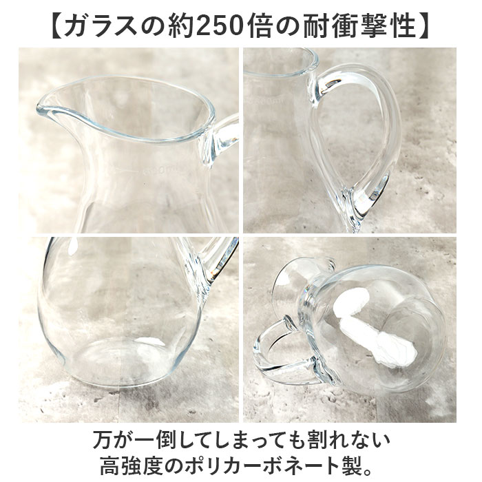 花瓶 ピッチャー おしゃれ 通販 フラワーベース 花びん 花器 PVベース