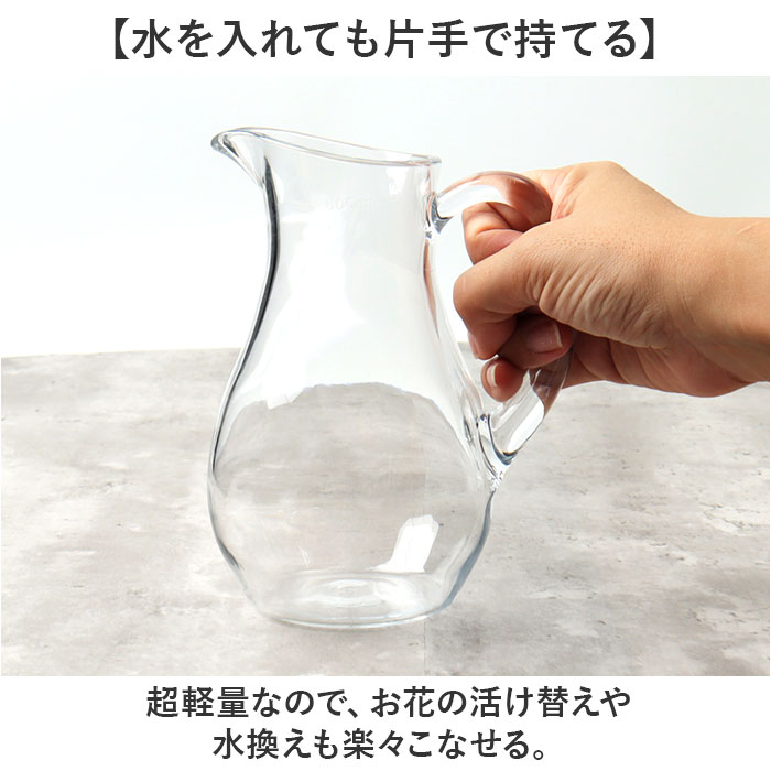 花瓶 ピッチャー おしゃれ 通販 フラワーベース 花びん 花器 PVベース