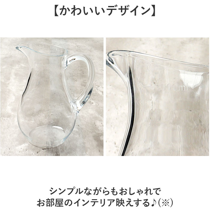 花瓶 ピッチャー おしゃれ 通販 フラワーベース 花びん 花器 PVベース