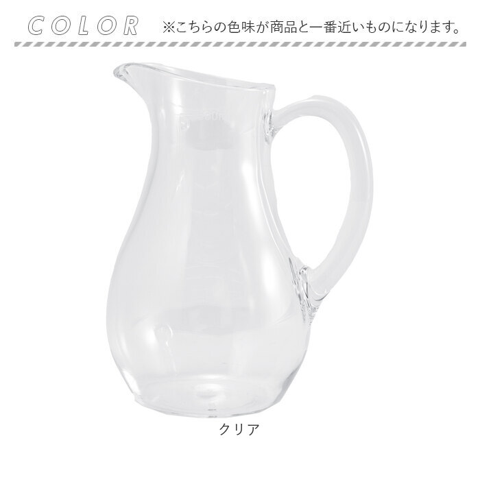 花瓶 ピッチャー おしゃれ 通販 フラワーベース 花びん 花器 PVベース