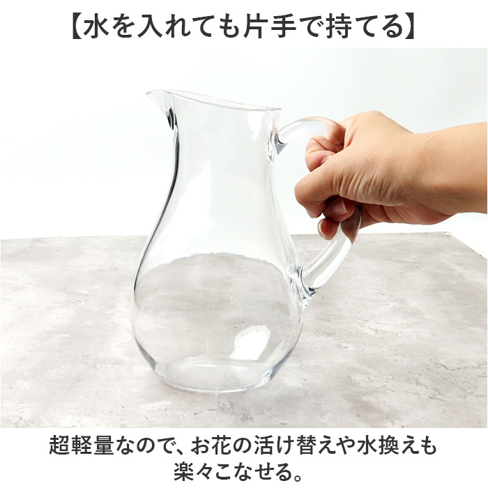 花瓶 ピッチャー おしゃれ 通販 フラワーベース 花びん 花器 PVベース