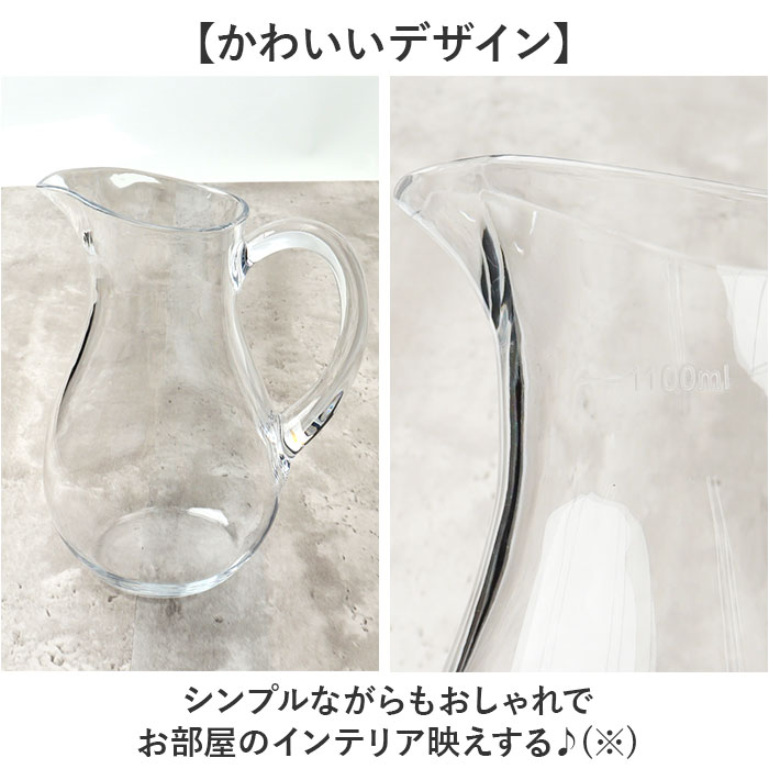 花瓶 ピッチャー おしゃれ 通販 フラワーベース 花びん 花器 PVベース