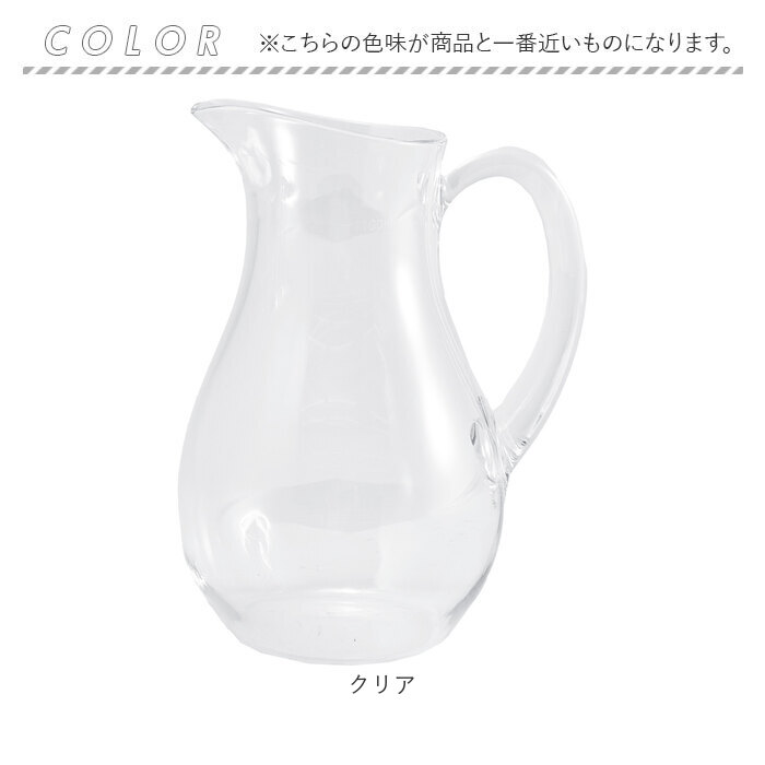 花瓶 ピッチャー おしゃれ 通販 フラワーベース 花びん 花器 PVベース