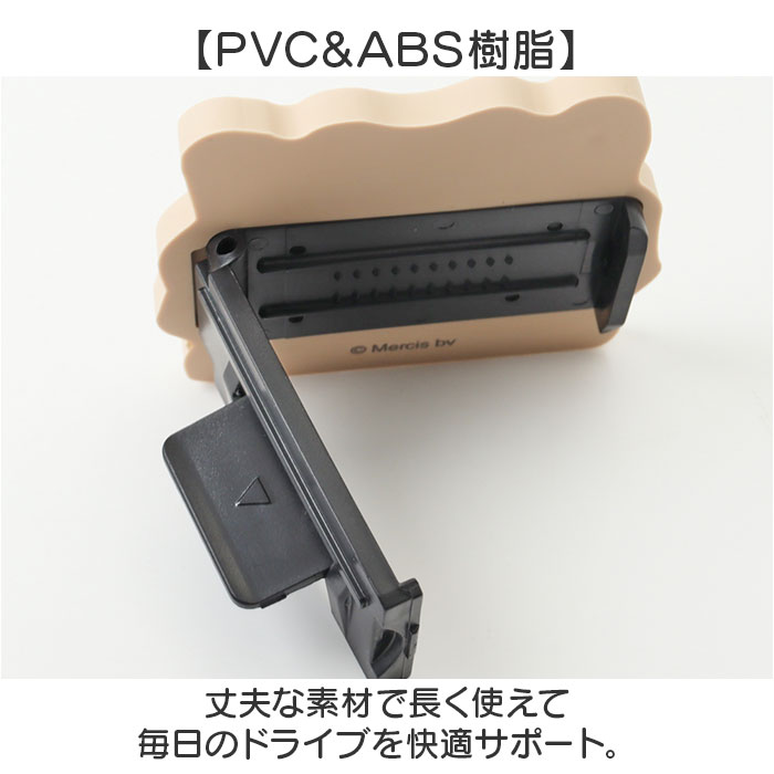 シートベルトストッパー キャラクター 通販 シートベルト ストッパー シートベルトカバー 車用品 カー用品 カーグッズ シートベルトストッパー |  | 06