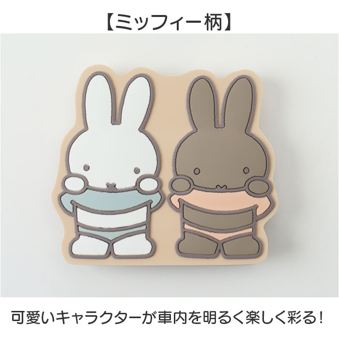 シートベルトストッパー キャラクター 通販 シートベルト ストッパー シートベルトカバー 車用品 カー用品 カーグッズ シートベルトストッパー |  | 09