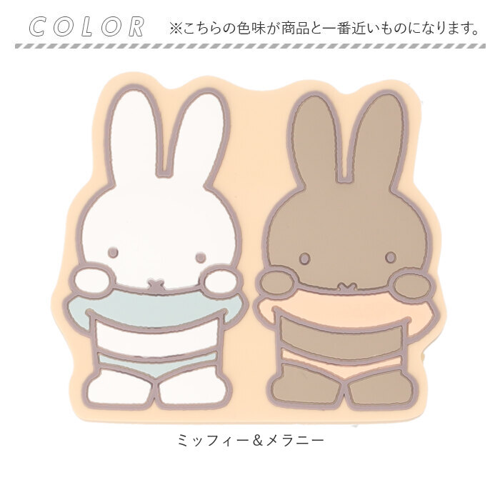 シートベルトストッパー キャラクター 通販 シートベルト ストッパー シートベルトカバー 車用品 カー用品 カーグッズ シートベルトストッパー |  | 12