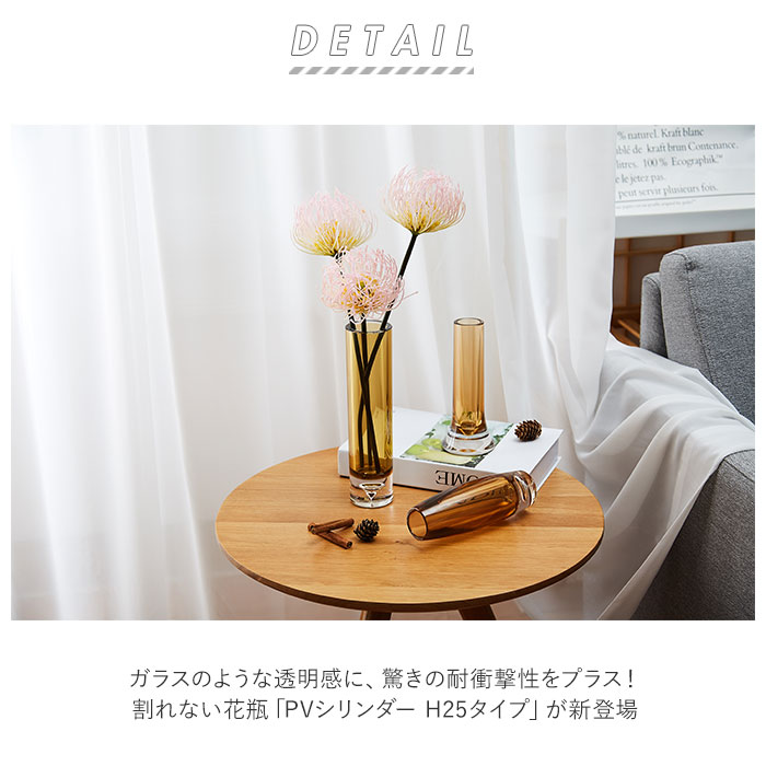 clear 花瓶 おしゃれ 通販 割れない 一輪挿し プラスチック