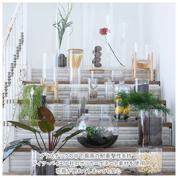 clear ☆ クリア 花瓶 おしゃれ 通販 割れない 大型 大きい