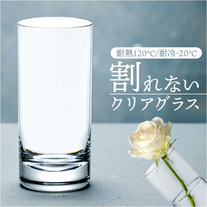 ポリカーボネート 花瓶 通販 PVグラス フラワーベース 割れない 花びん 