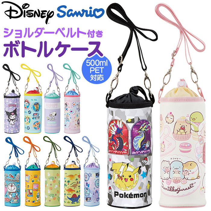 キャラクターボトルスリーブ Amazon.co.jp: ブロッコリーキャラクタースリーブ ロックマン