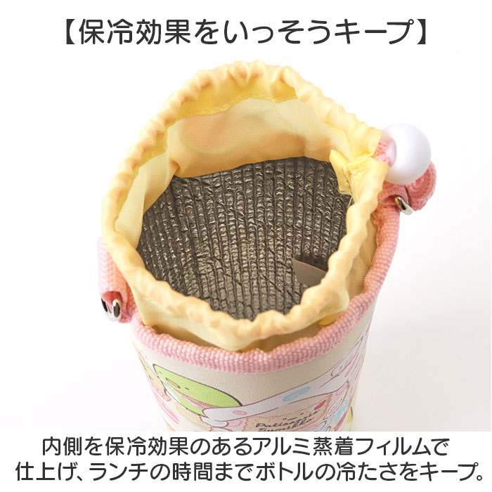 SKATER スケーター 水筒 カバー キャラクター PVPF7 通販 日本製 水筒カバー ボトルホルダー ボトルカバー ボトル ケース ペットボトルカバー ショルダー | スケーター | 13