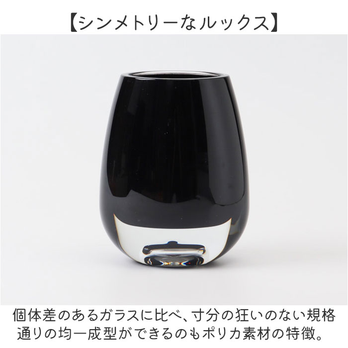 ポリカーボネート 花瓶 通販 割れない花瓶 か...の詳細画像4