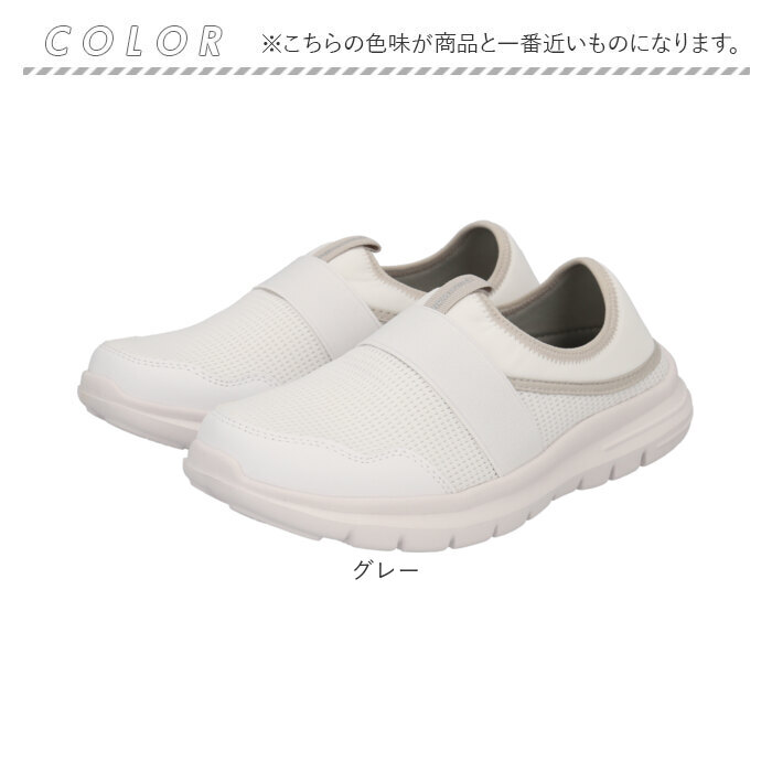 ピュアウォーカー ナースシューズ 通販 ナース シューズ スニーカー PW0522 スリッポン pure walker オフィスシューズ 靴 レディース ピュアウォーカー | pure walker | 18