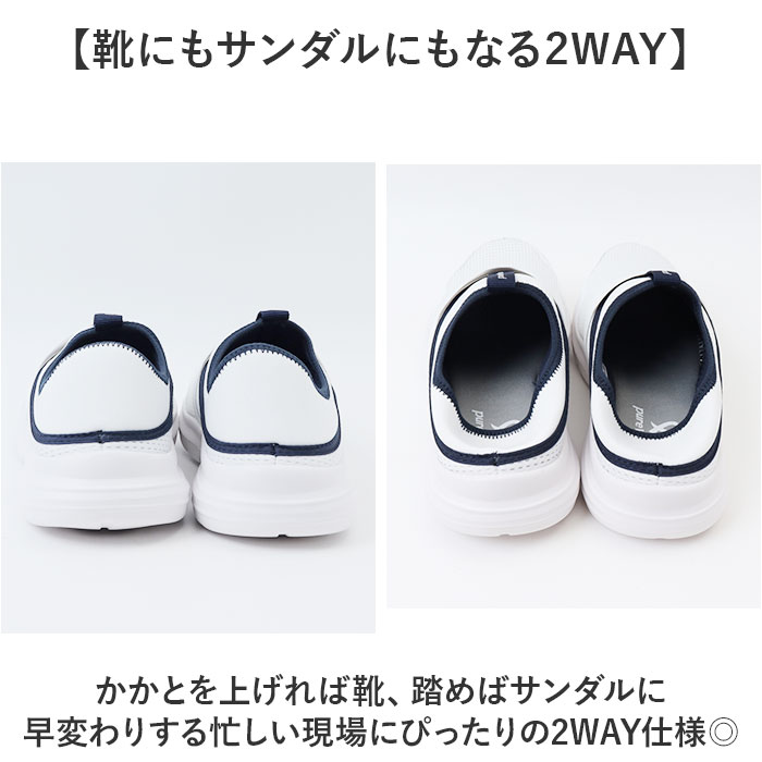 ピュアウォーカー ナースシューズ 通販 ナース シューズ スニーカー PW0522 スリッポン pure walker オフィスシューズ 靴 レディース ピュアウォーカー | pure walker | 06