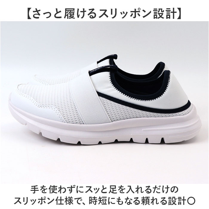 ピュアウォーカー ナースシューズ 通販 ナース シューズ スニーカー PW0522 スリッポン pure walker オフィスシューズ 靴 レディース ピュアウォーカー | pure walker | 07